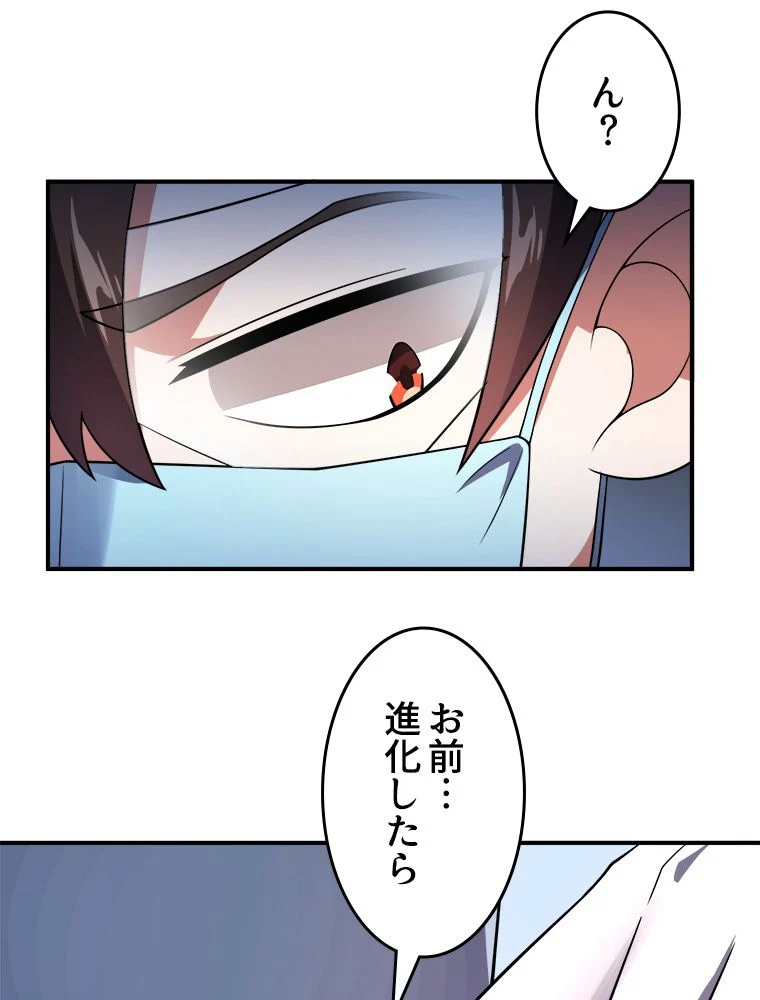 P49
