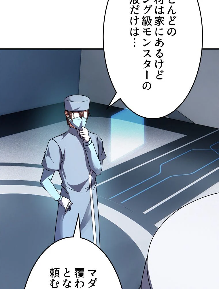 P57