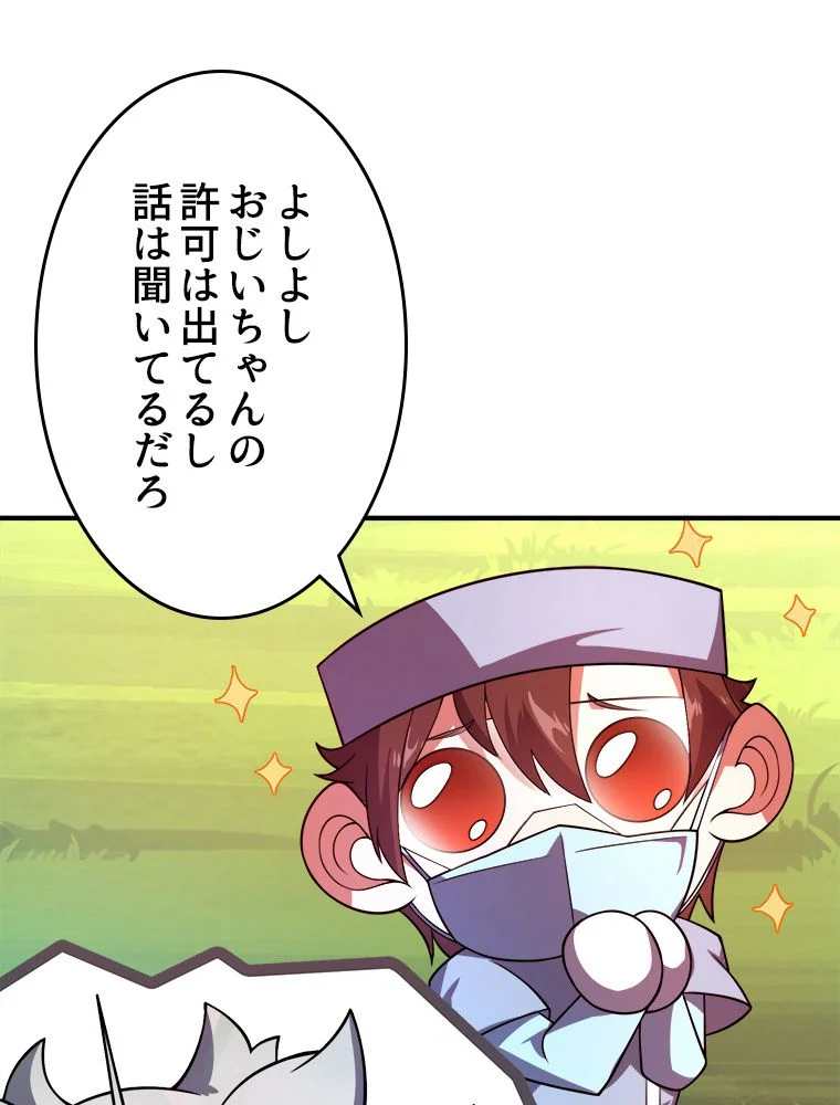 P61