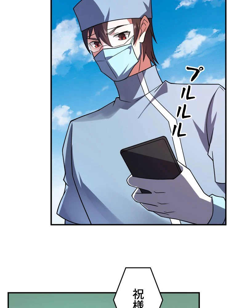 P64