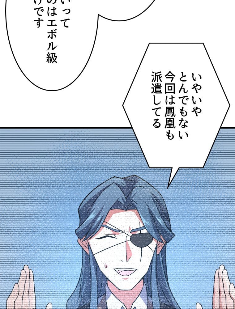 P72