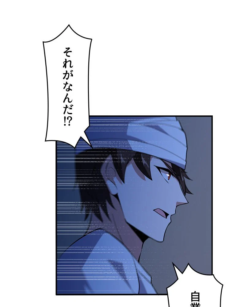 P52