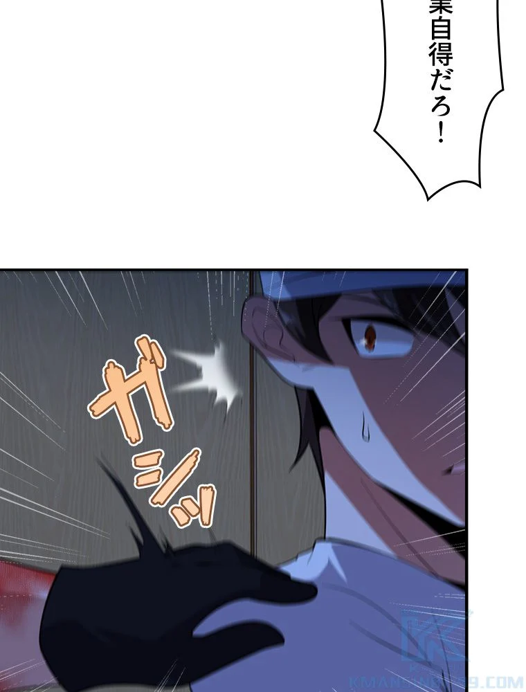 P53