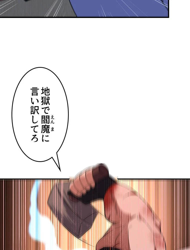 P54