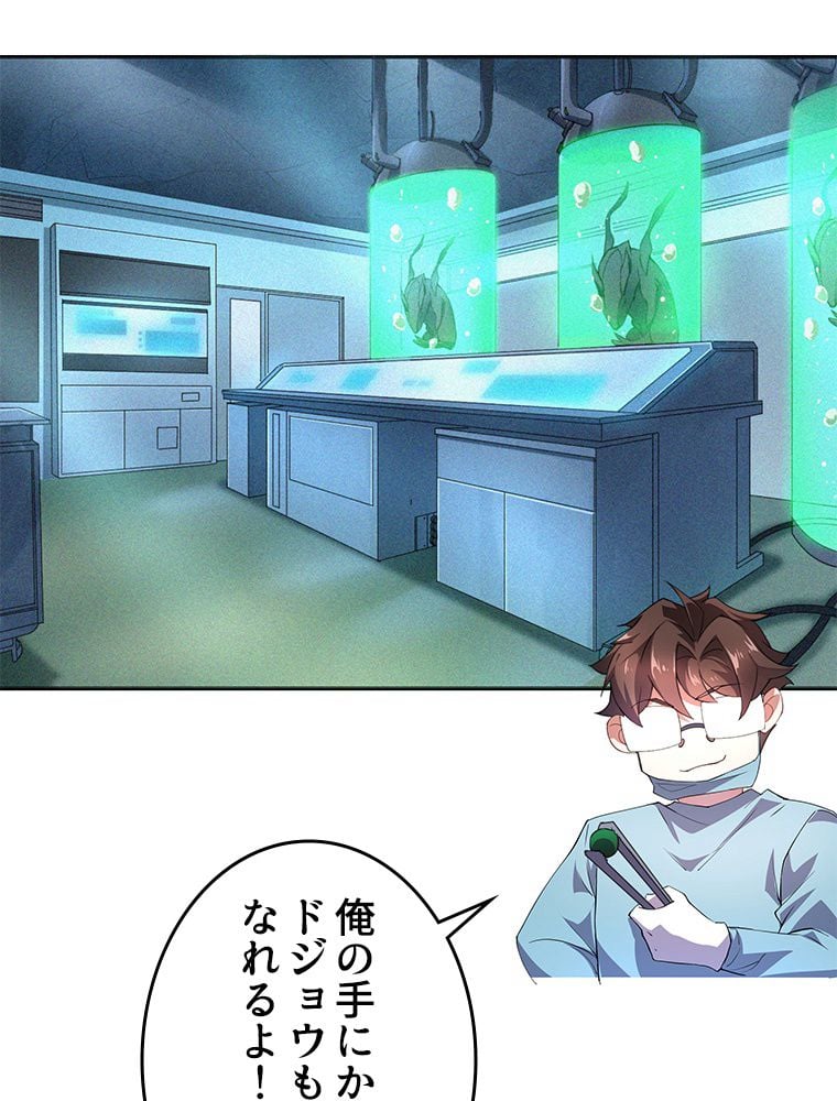 P49