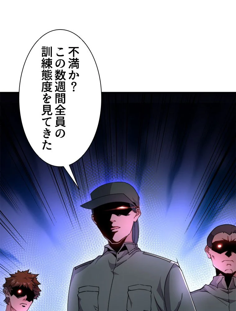 P48