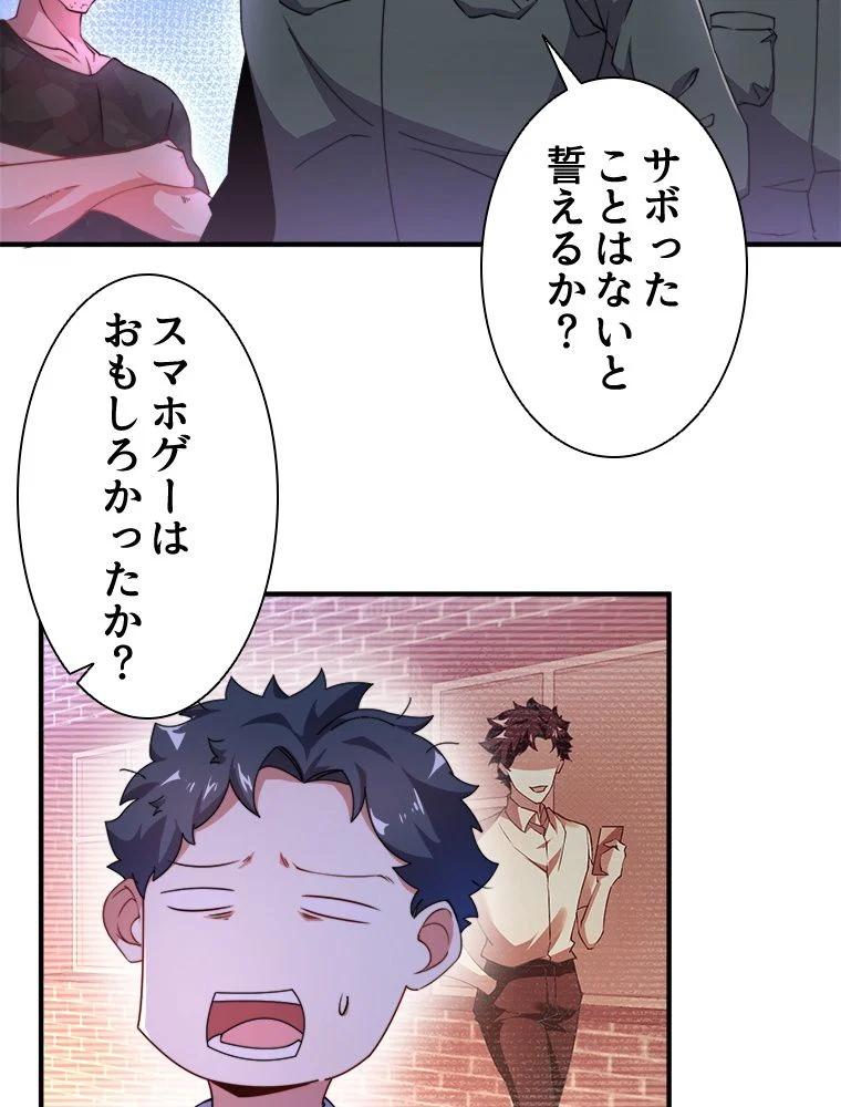 P49