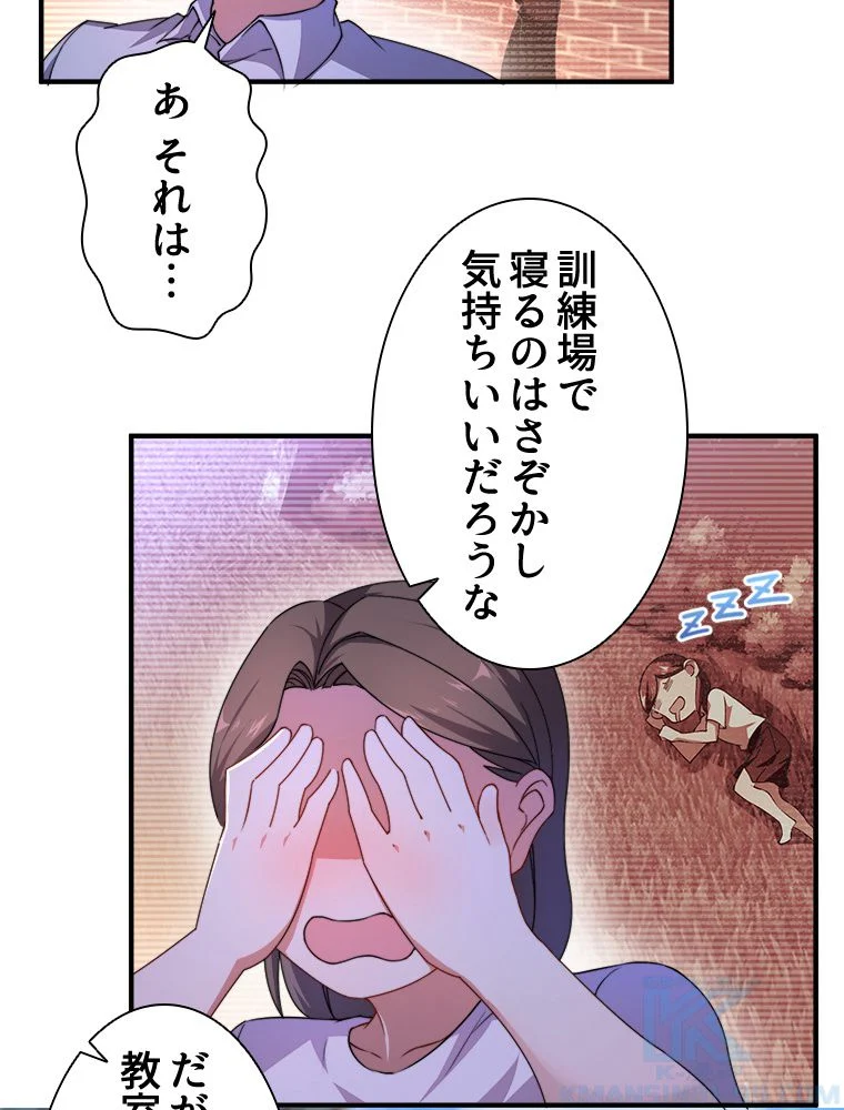 P50