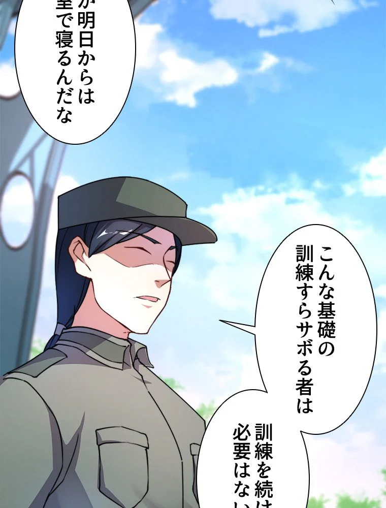 P51