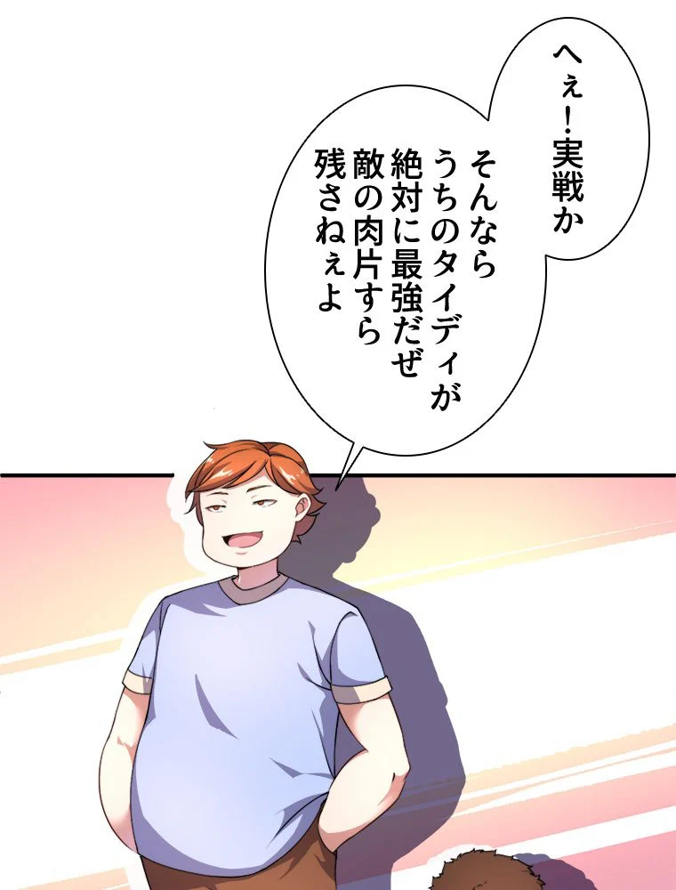 P55