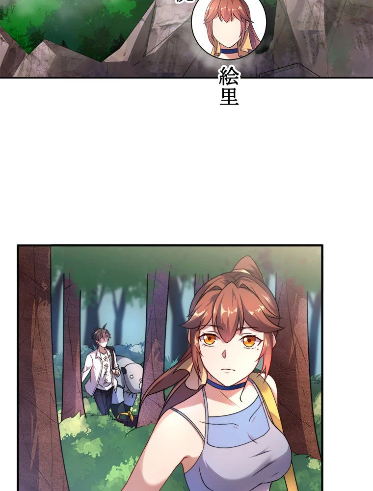 P49