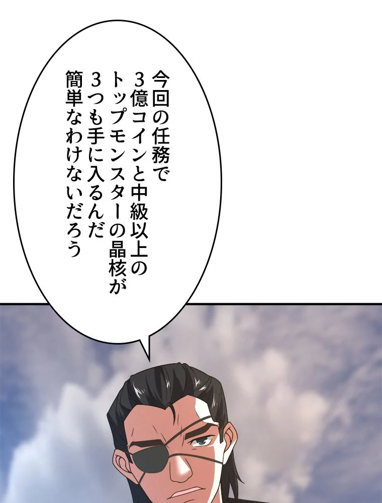 P52
