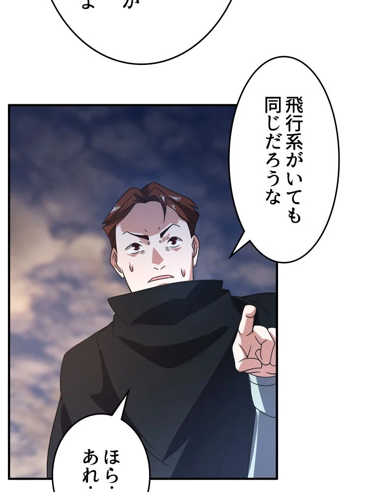 P55