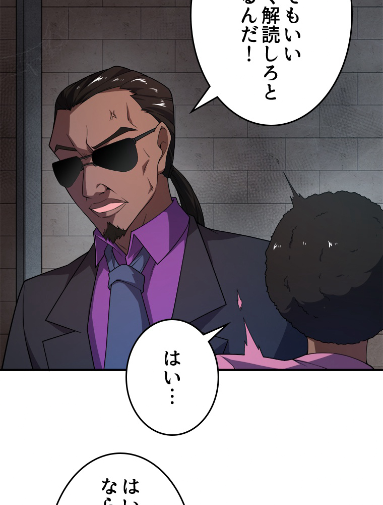 P42