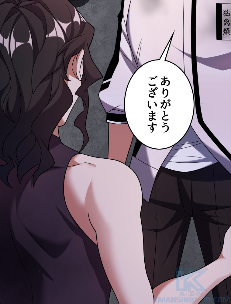 P52