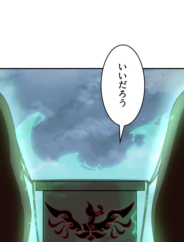 P42
