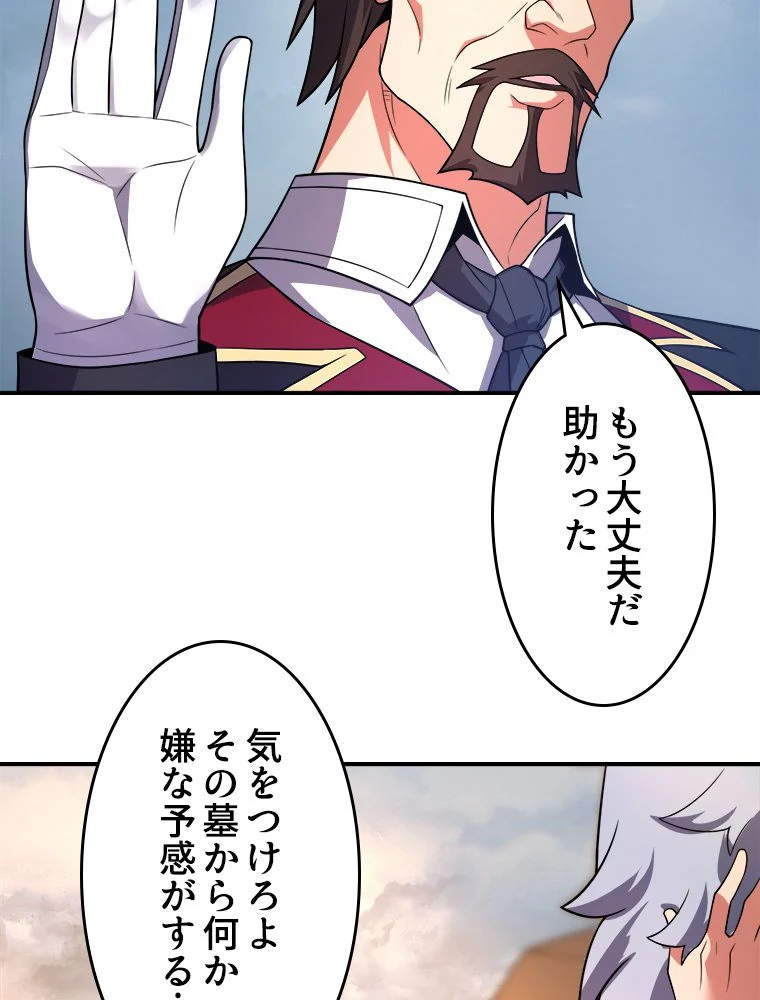 P49