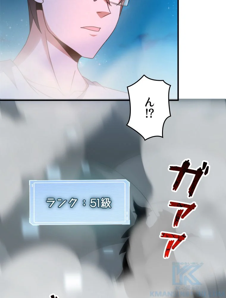 P44