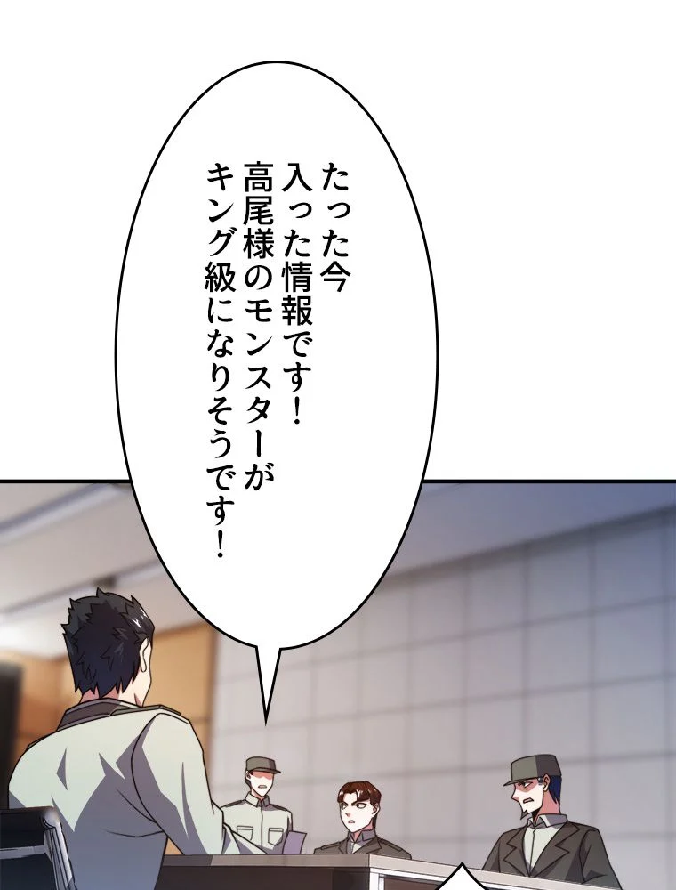 P48