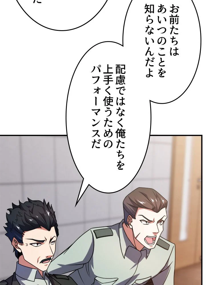 P52