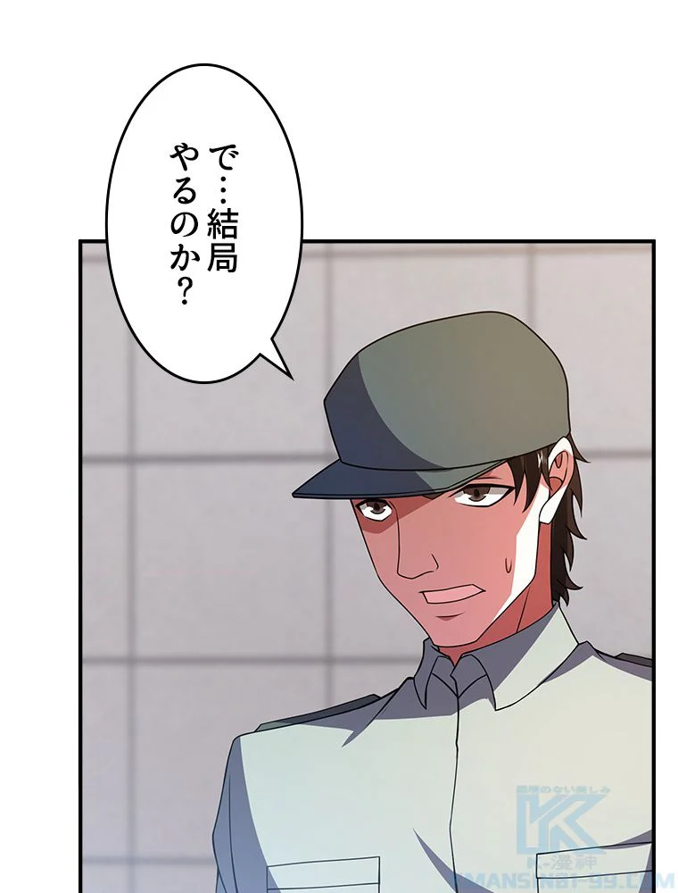 P56
