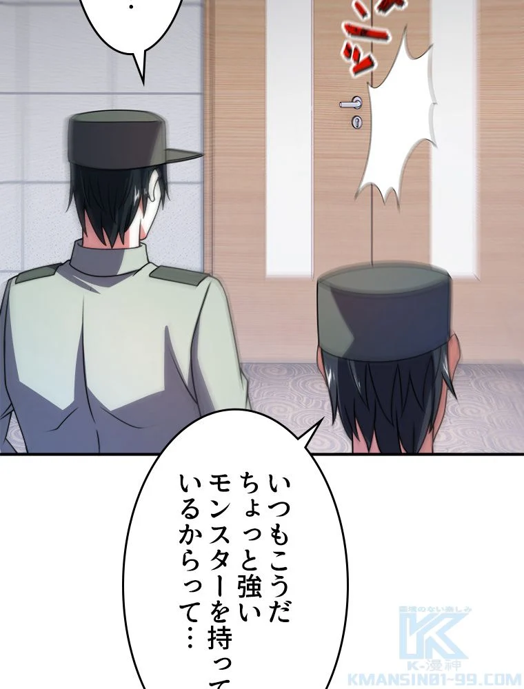 P59