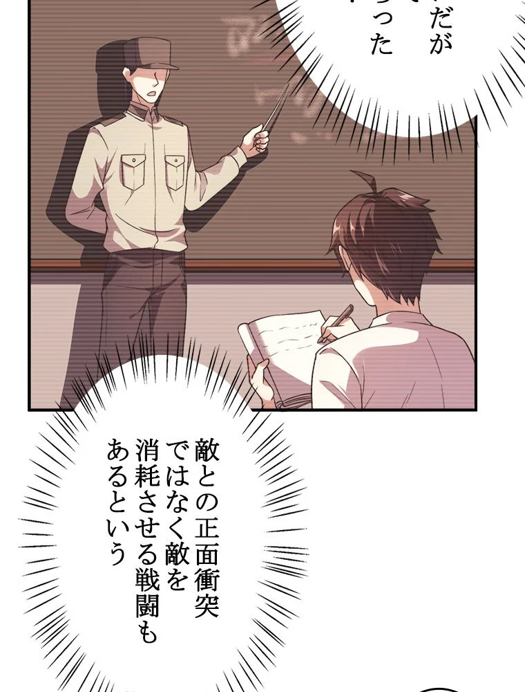 P43