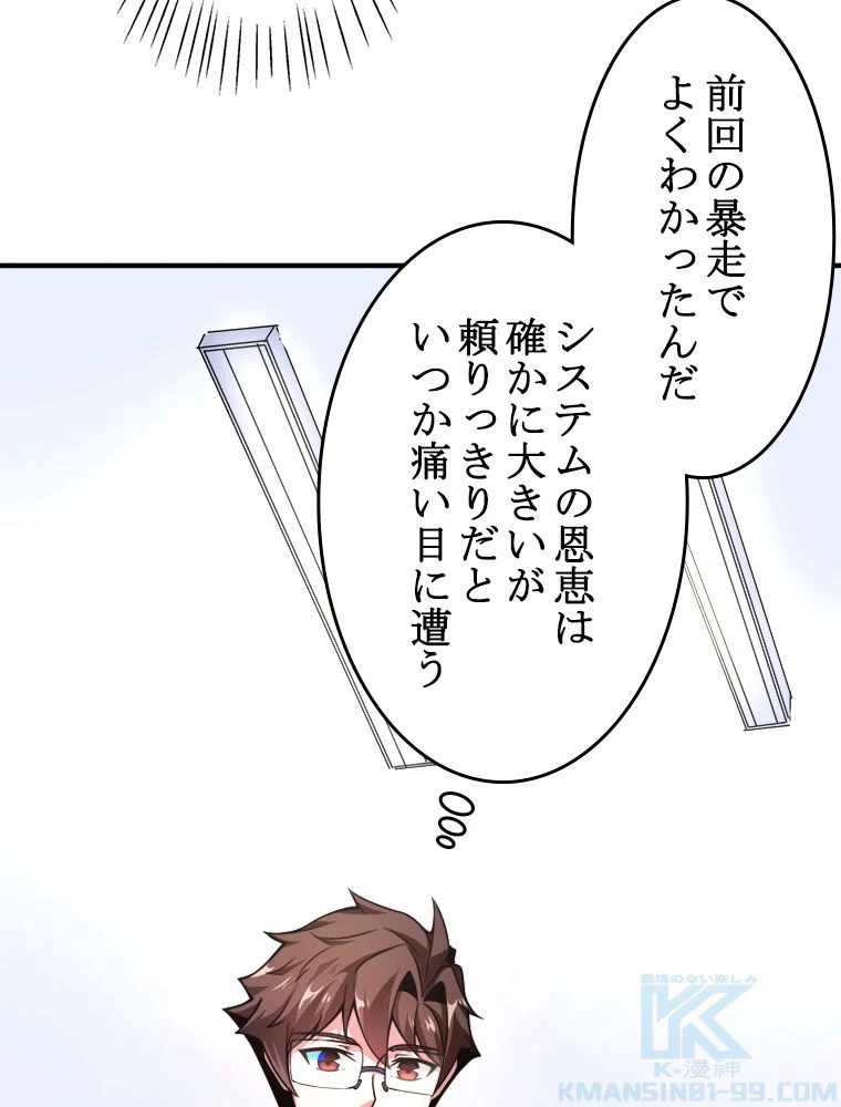 P44