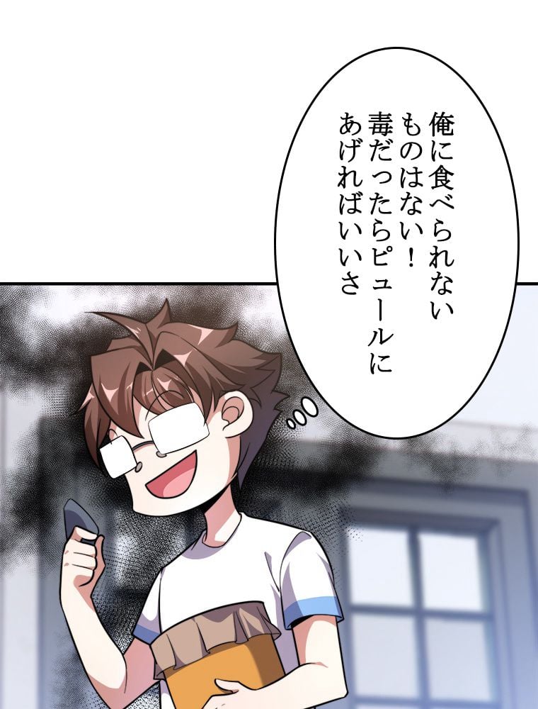 P49