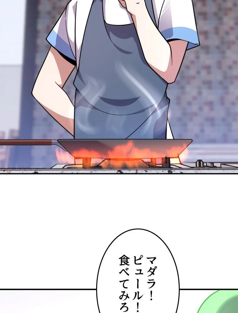 P52