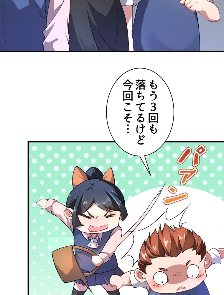 P48