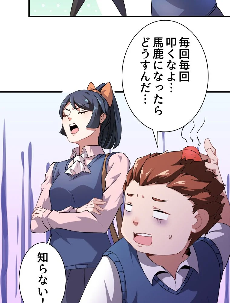 P49