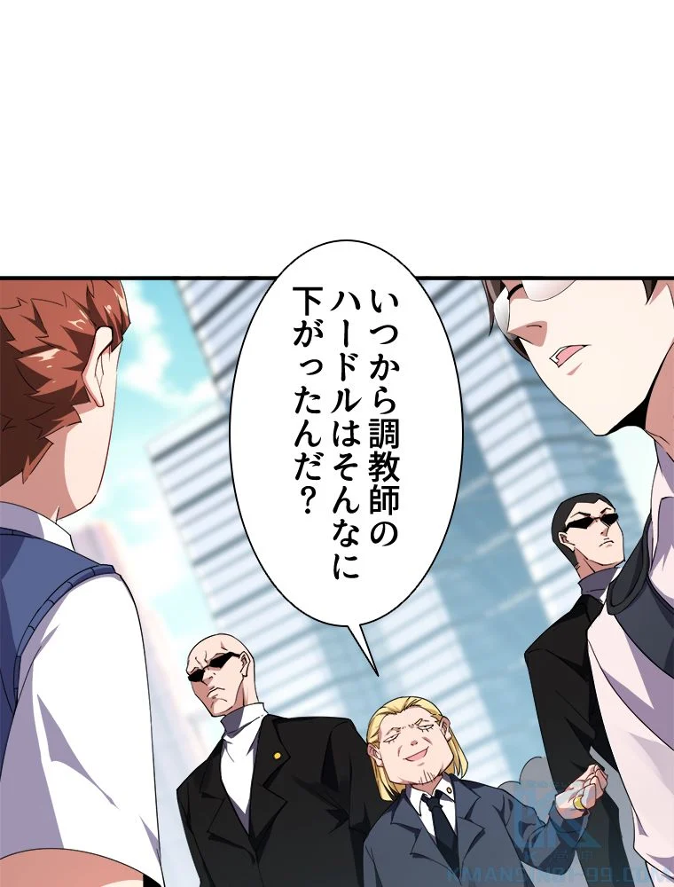 P56