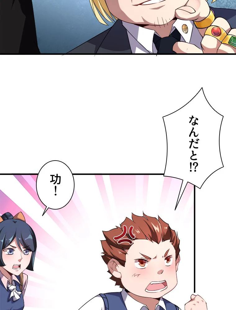 P58