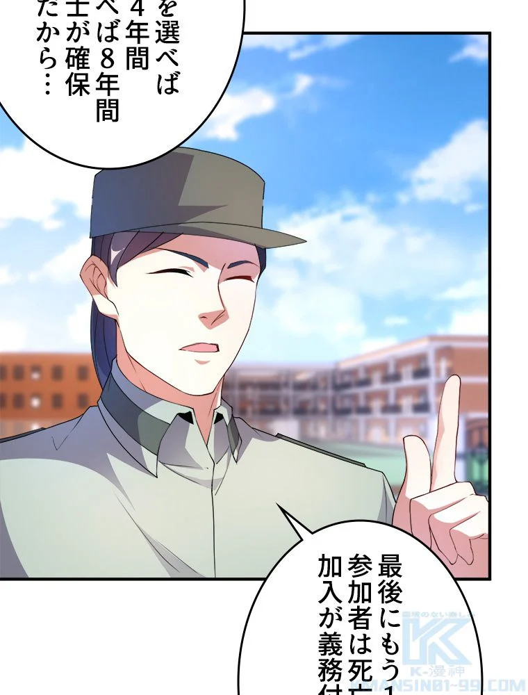 P41
