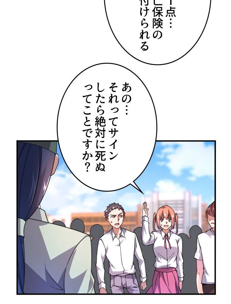 P42