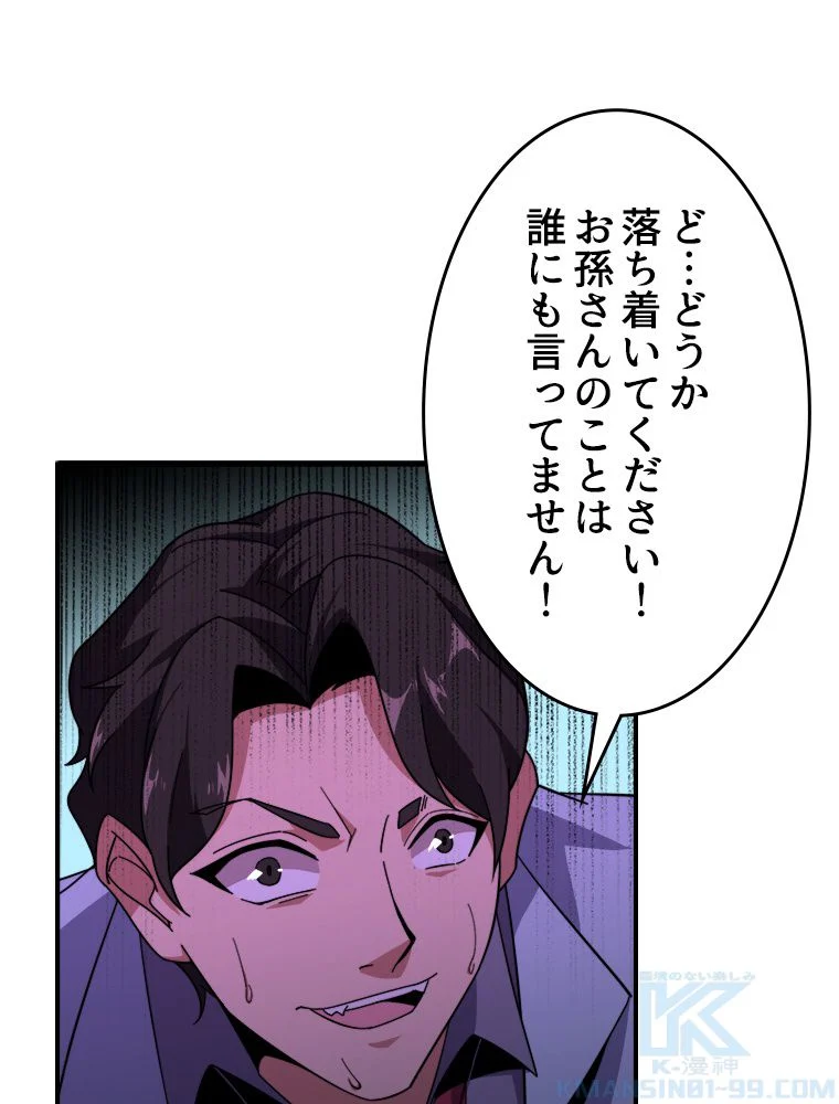 P53