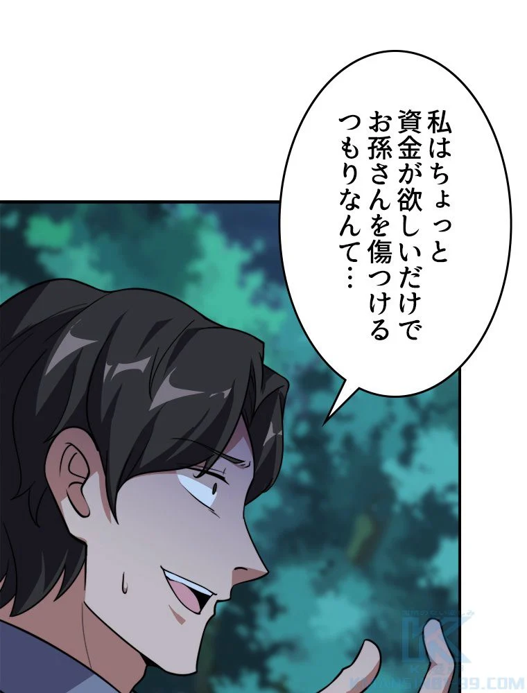 P59