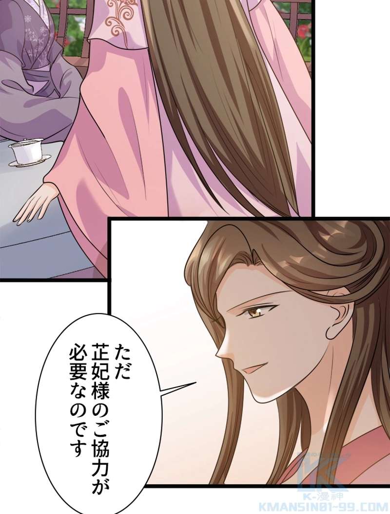 P43