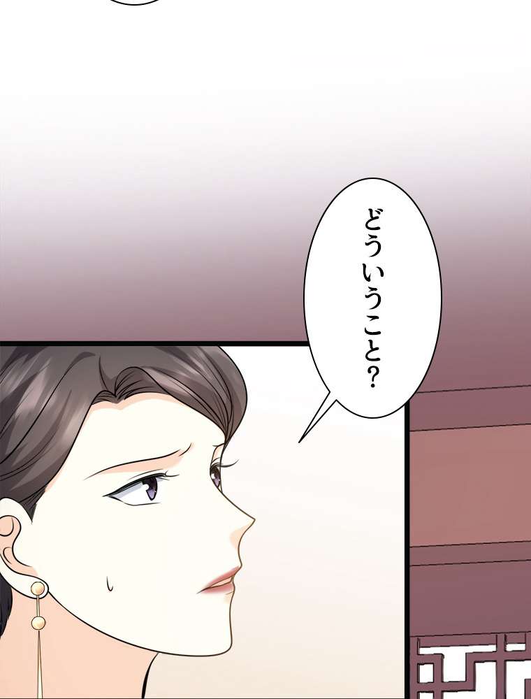 P44
