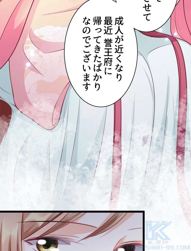 P43