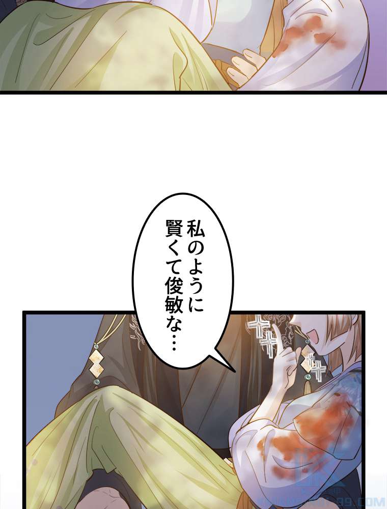 P43