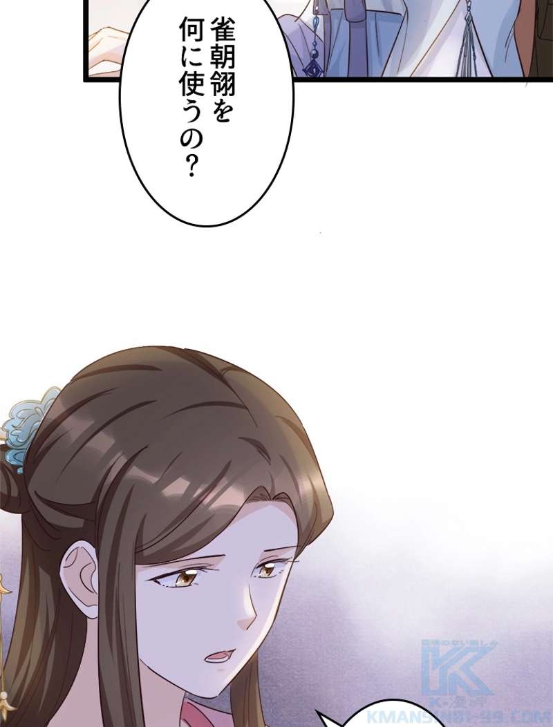 P43
