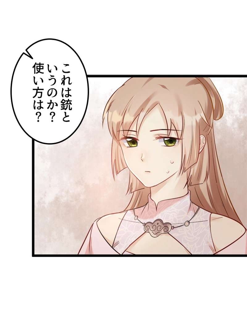 P42