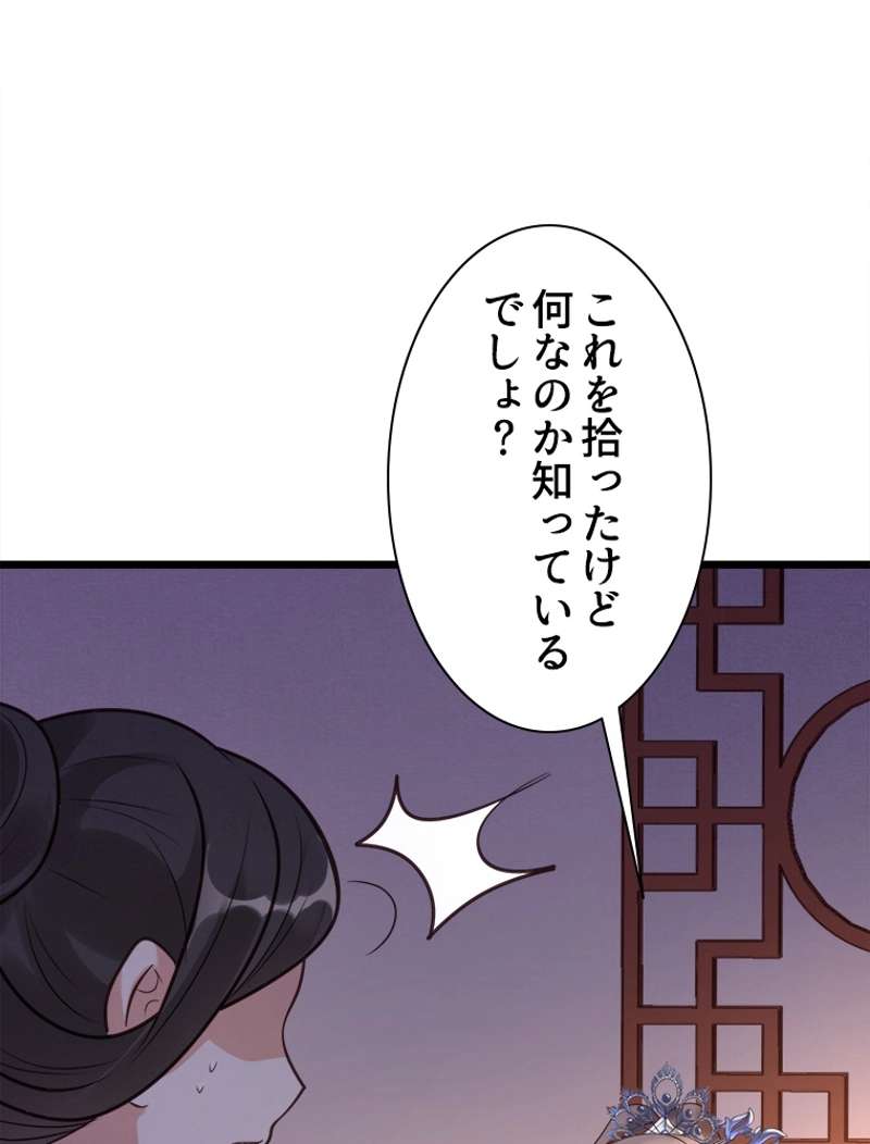 P48