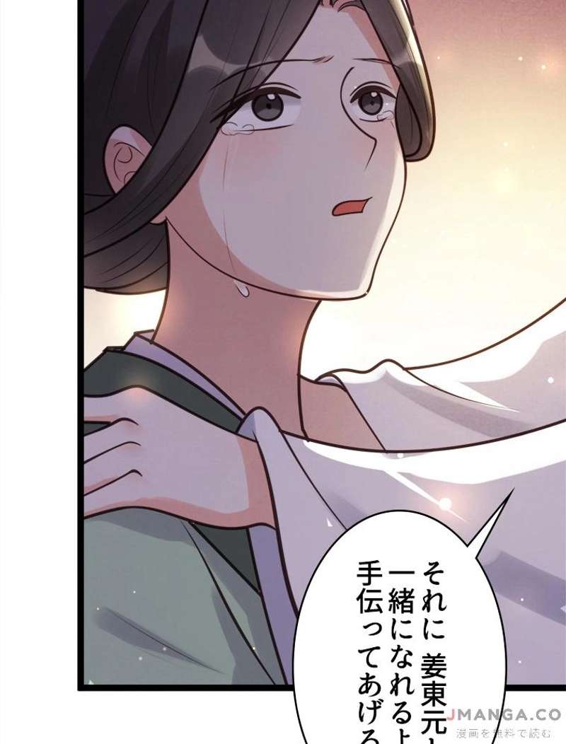 P64