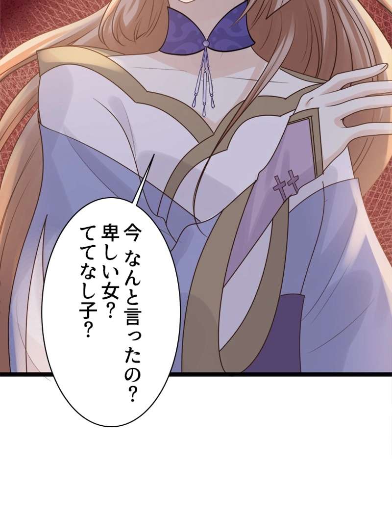 P54