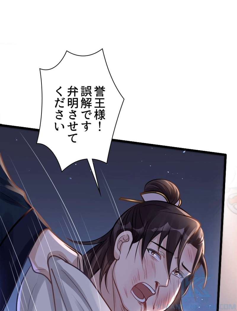 P49