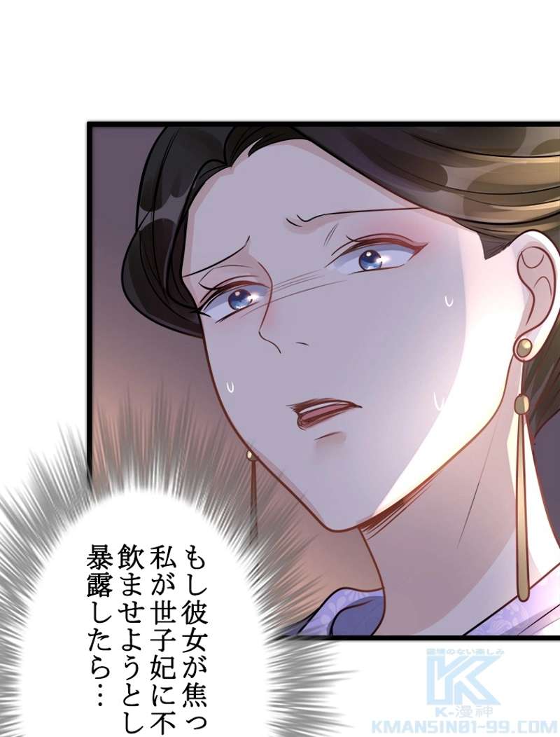 P58