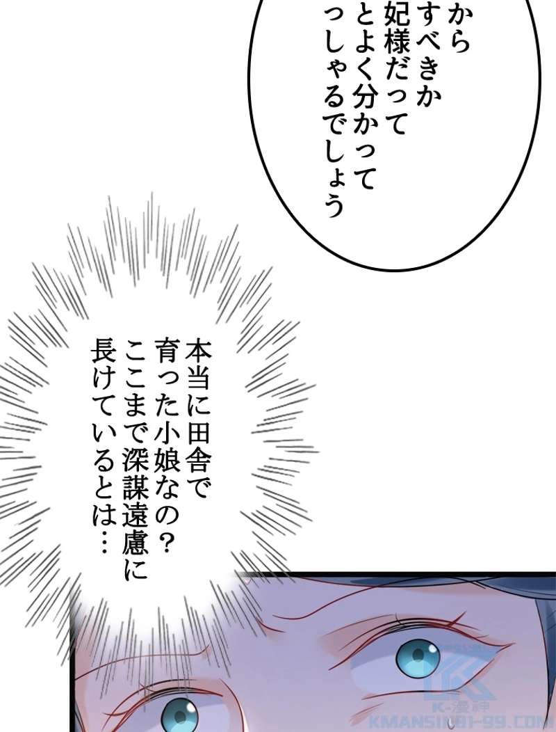 P52